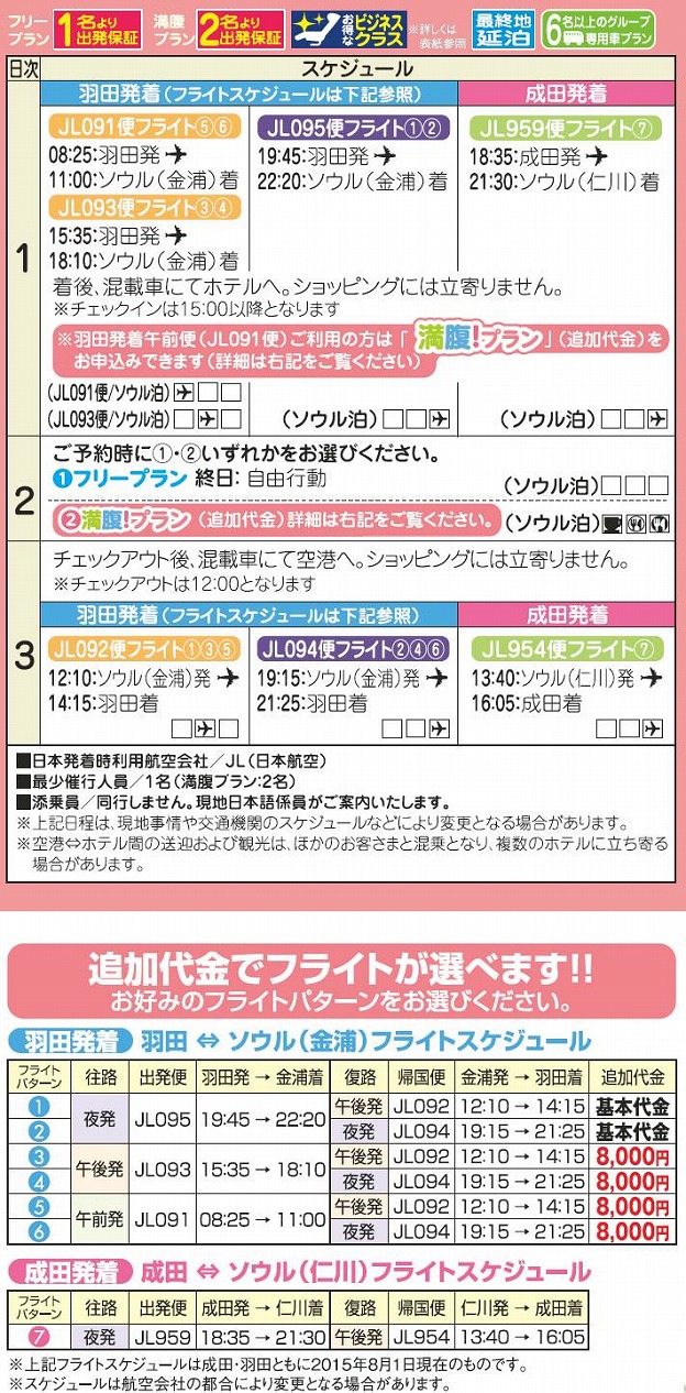 http www 2015 ef bd bf ef bd b3 ef be 99 e8 a1