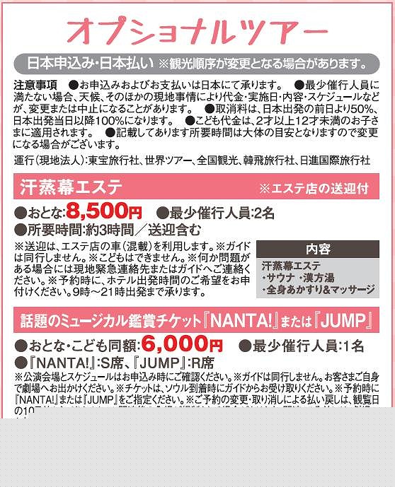 http www 2016 ef bd bf ef bd b3 ef be 99 op jpg