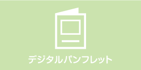 埼玉西武ライオンズ応援ツアー（福岡）_05月12日発