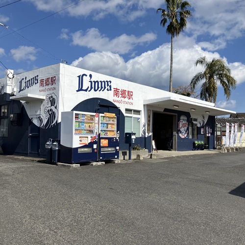 ライオンズ選手ゆかりの地・南郷へ！日南海岸 南郷プリンスホテル「ライオンズツインルーム」に泊まる旅 3日間
